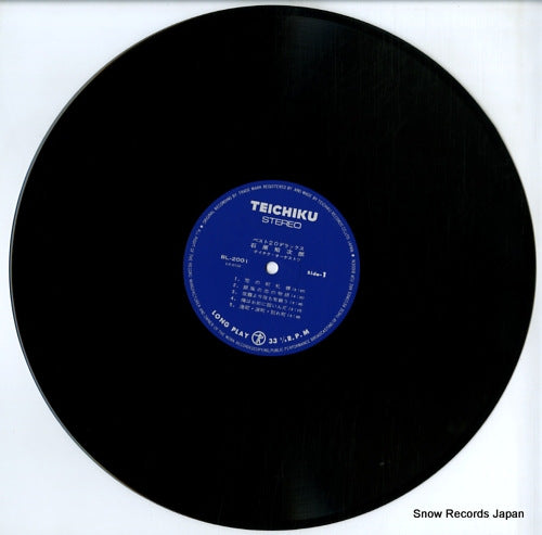 BL-2001 disc