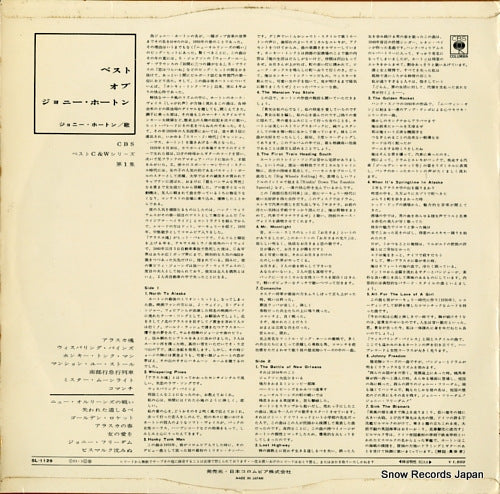 SL-1129 back cover