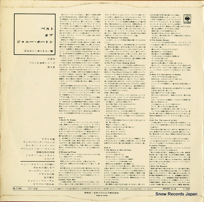 SL-1129 back cover