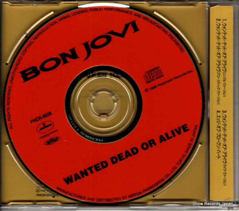 PHCR-8028 back cover