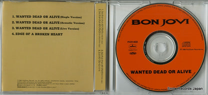 PHCR-8028 disc