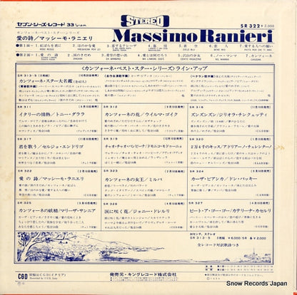 SR322 back cover