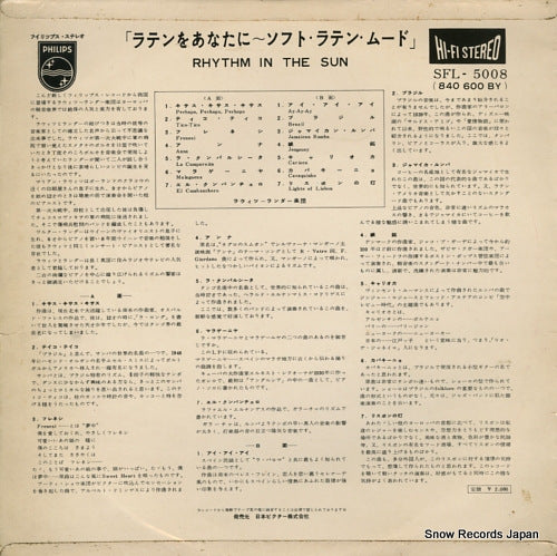 SFL-5008 back cover