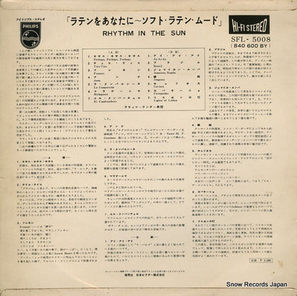 SFL-5008 back cover