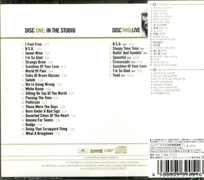 UICY-1301 back cover