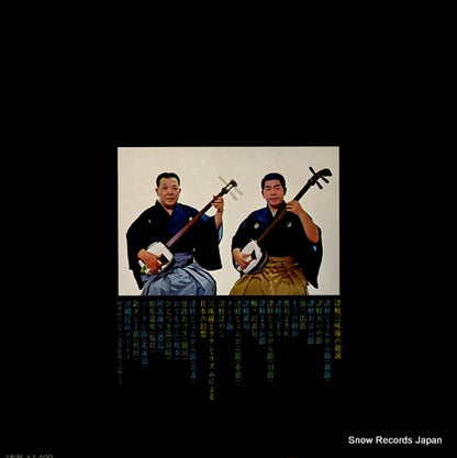 SKM1177 back cover