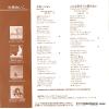 WTP-17655 back cover