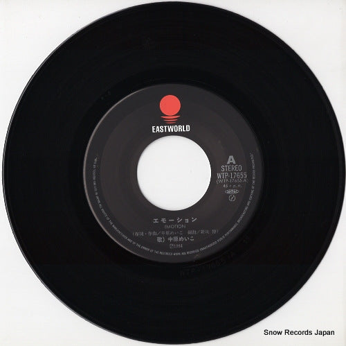 WTP-17655 disc