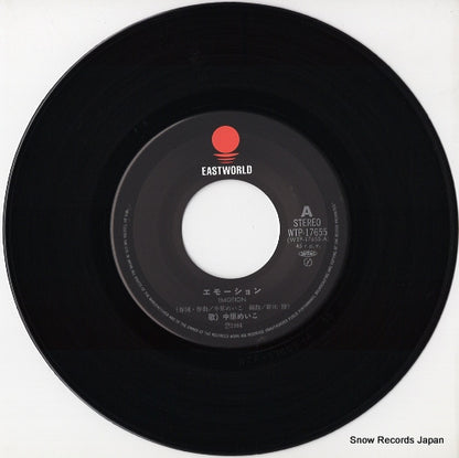 WTP-17655 disc