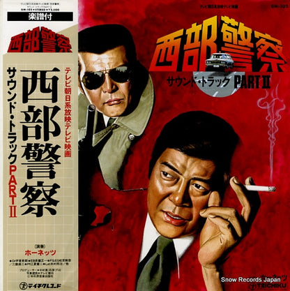 GM-102 front cover