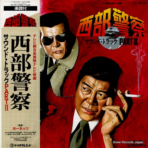 GM-102 front cover