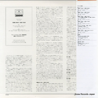 20MG0041 back cover