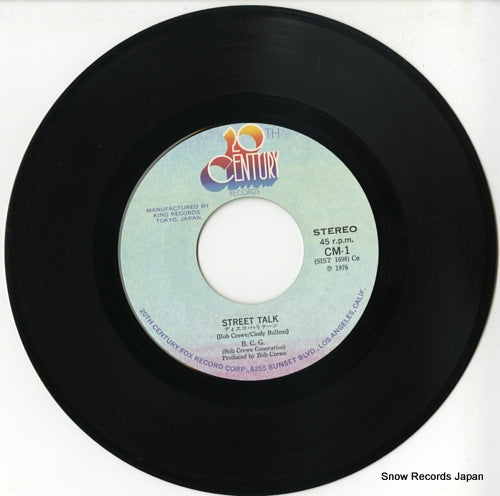 CM-1 disc
