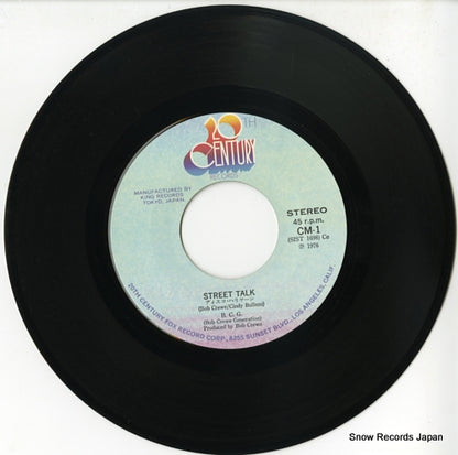 CM-1 disc