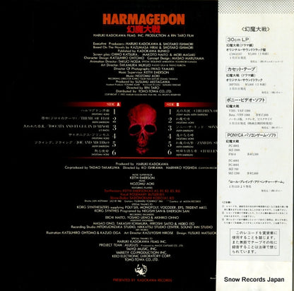 C28Y0044 back cover