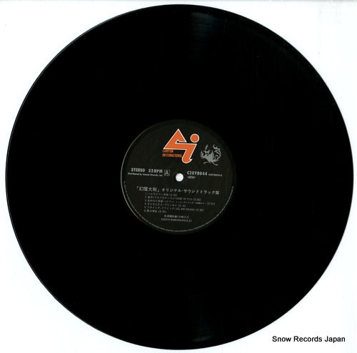 C28Y0044 disc