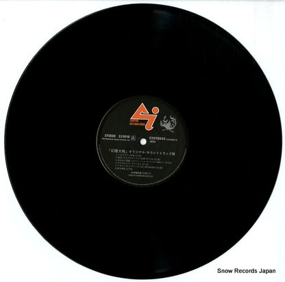 C28Y0044 disc