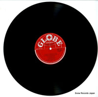 SWG-7117 disc