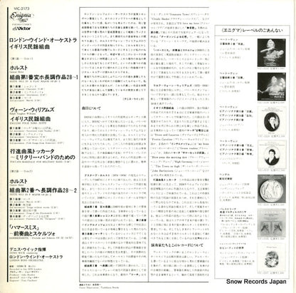 VIC-2173 back cover