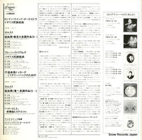 VIC-2173 back cover
