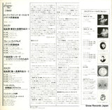 VIC-2173 back cover