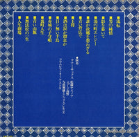 ALS-5248 back cover