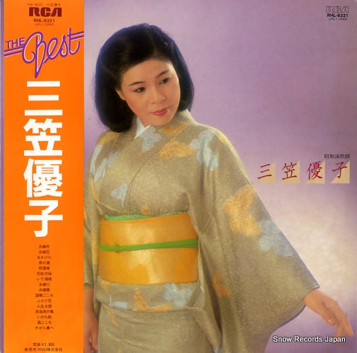 RHL-8321 front cover