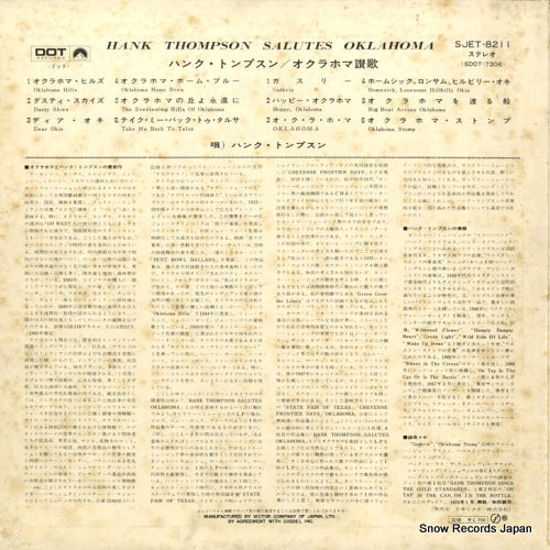 SJET-8211 back cover
