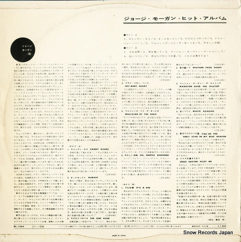 SL-1063 back cover