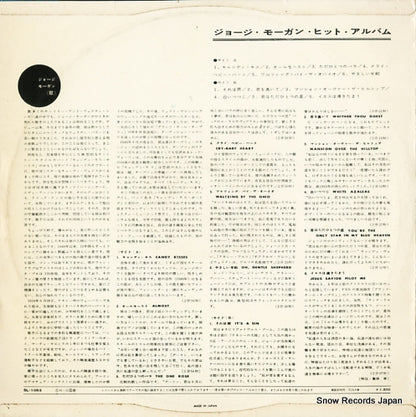 SL-1063 back cover