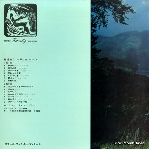 SET5003 back cover