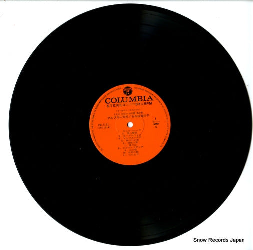 CW-7131 disc
