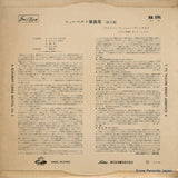 HA1191 back cover
