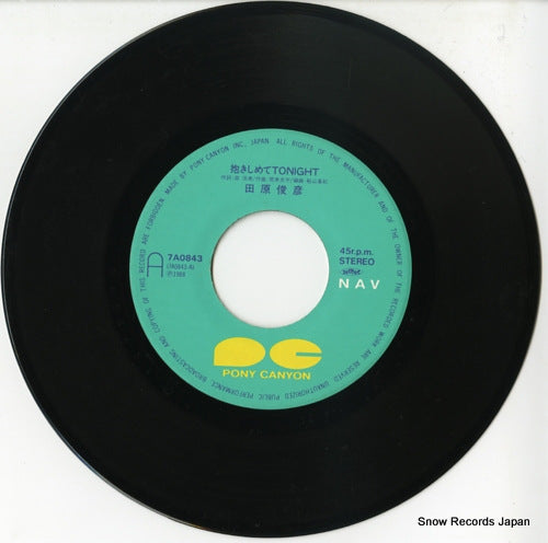 7A0843 disc
