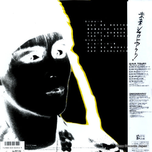 K28A-742 back cover