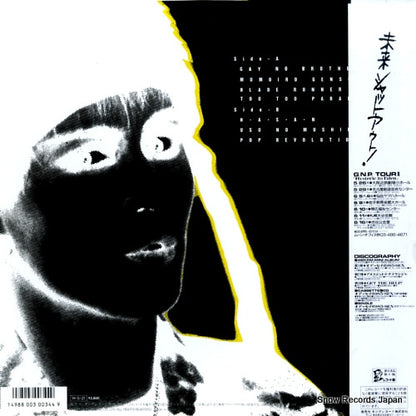K28A-742 back cover