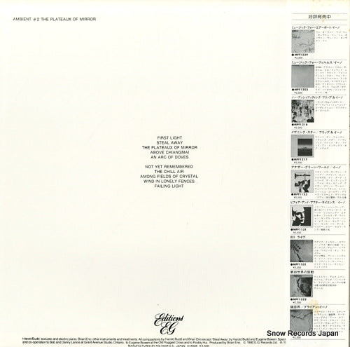 MPF1321 back cover