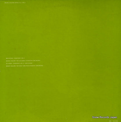 SONC10101 back cover