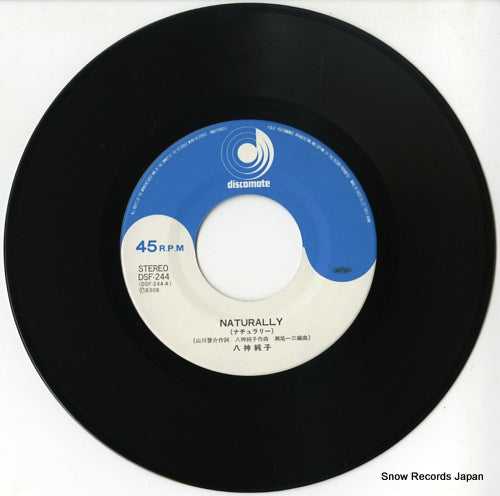 DSF-244 disc