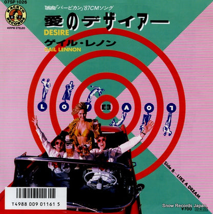 07SP1026 front cover