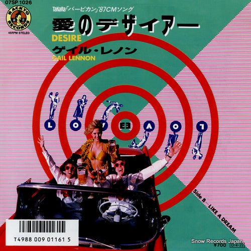 07SP1026 front cover