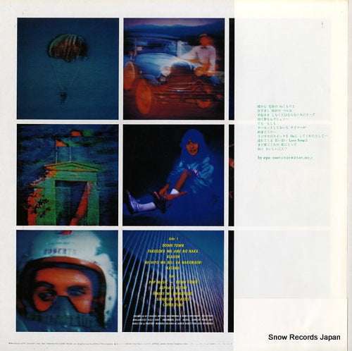RVL-8048 back cover