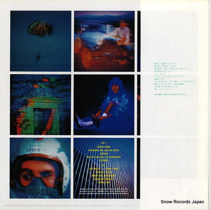 RVL-8048 back cover