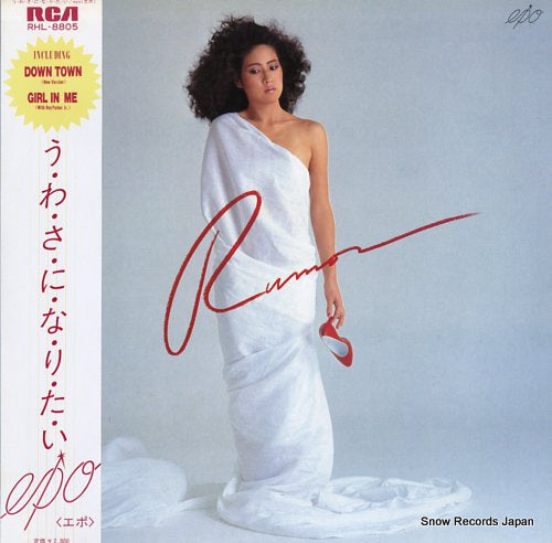 RHL-8805 front cover