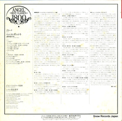 EAC-55006 back cover