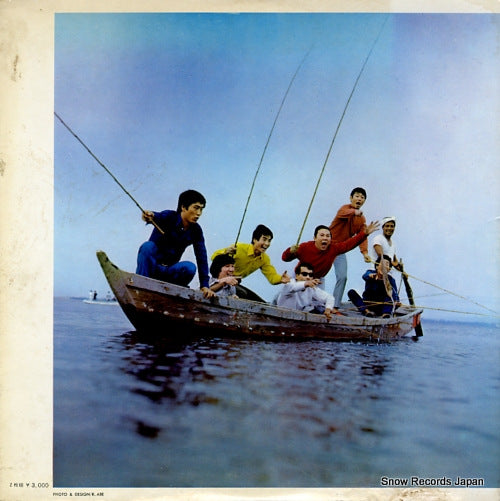 SKW5 back cover