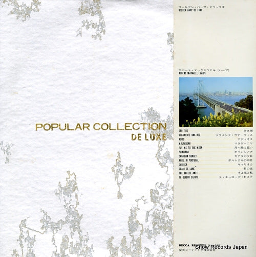 SDL-32 back cover