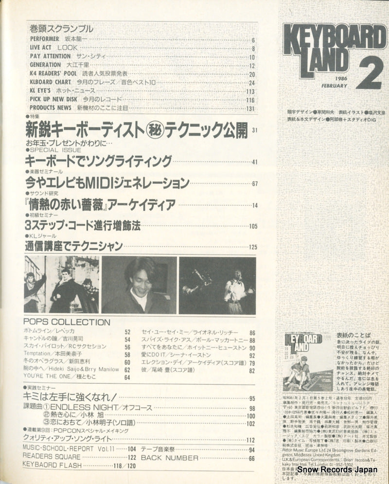 02837-2back cover