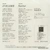 GK-8004 back cover