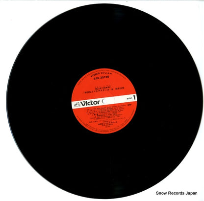 SJX-30196 disc